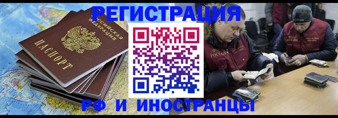 регистрация для школы в Нарьян-Маре